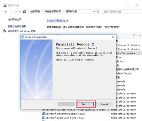 WIN10系統(tǒng)升級后桌面圖標無法移動解決方法