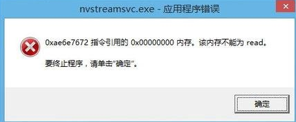 電腦內(nèi)存不能為read詳細解決教程